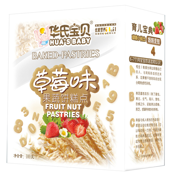 華氏寶貝草莓味果蔬餅糕點