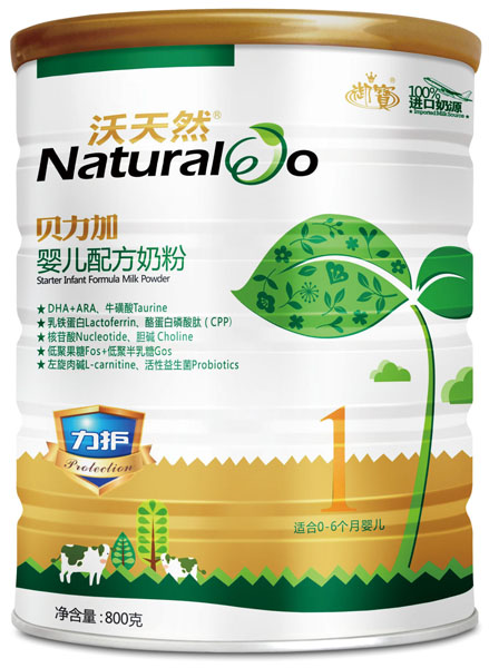 沃天然貝力加力護嬰兒奶粉