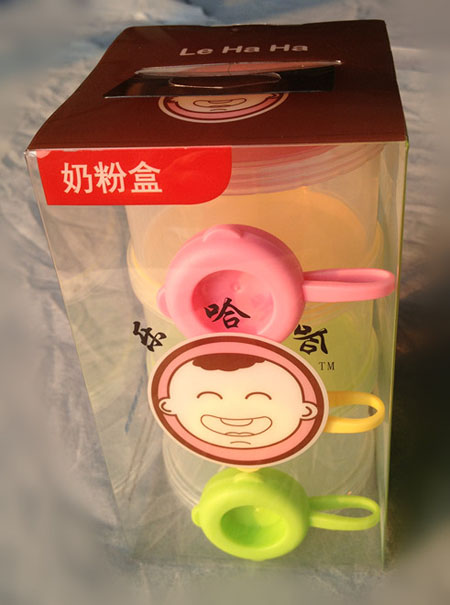 樂哈哈三層奶粉盒