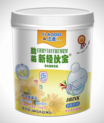 法嘉高級吃飯香新輕伙寶