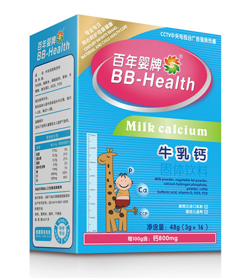 百年嬰牌牛乳鈣固體飲料