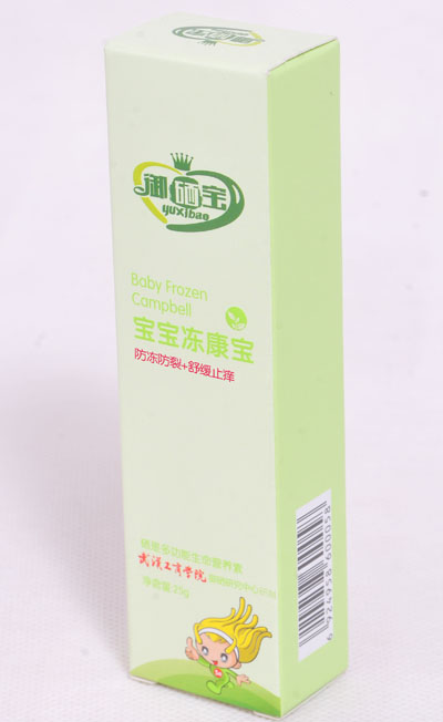 御硒寶寶寶凍康寶