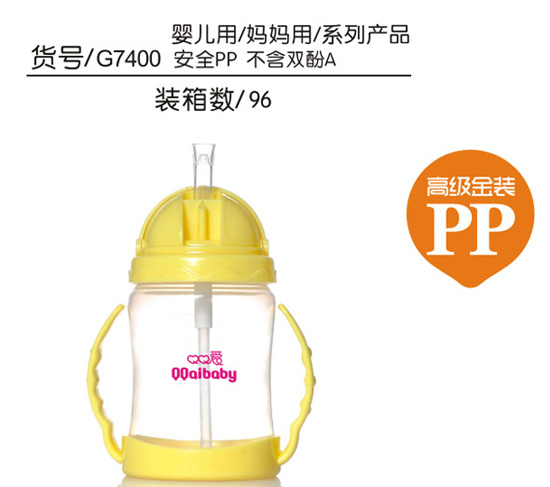Q0愛嬰兒學(xué)飲杯