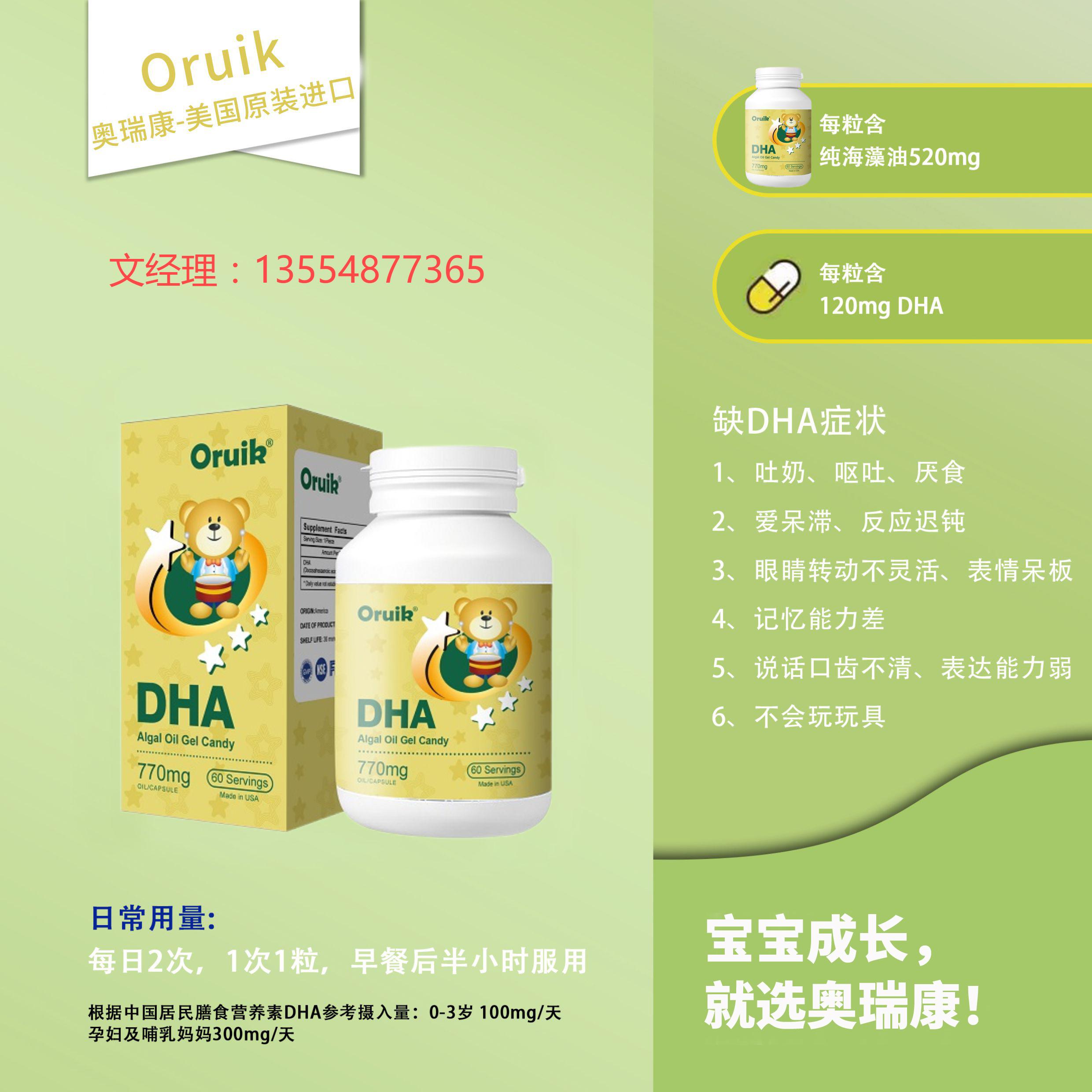 DHA(1).jpg