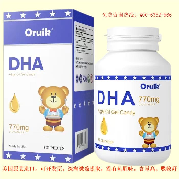 DHA(1)(1).jpg