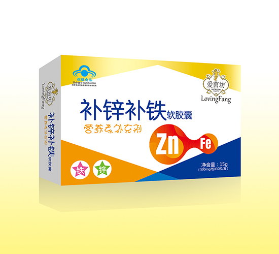 愛(ài)茵坊補(bǔ)鋅補(bǔ)鐵軟膠囊