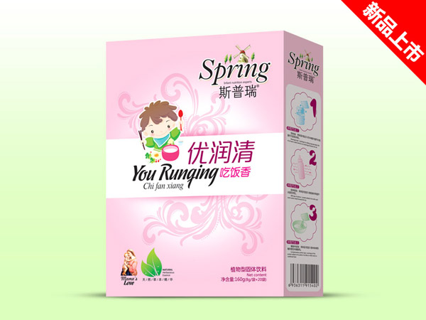 斯普瑞吃飯香優(yōu)潤清