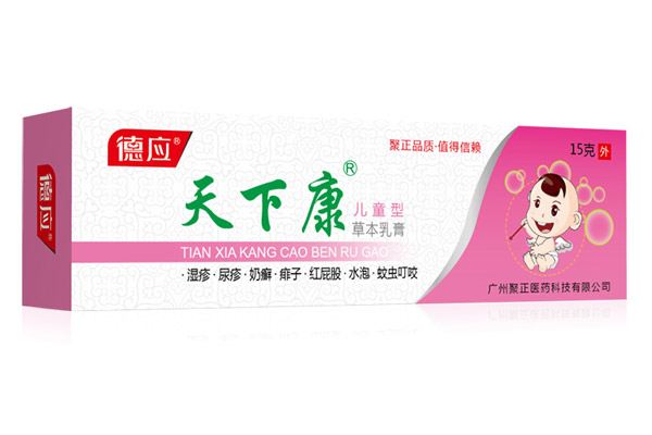 德應天下康兒童草本乳膏.jpg 德應天下康兒童草本乳膏.jpg