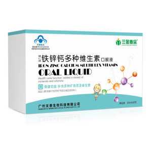 三金惠眾晟仁牌鐵鋅鈣多種維生素口服液.jpg 三金惠眾晟仁牌鐵鋅鈣多種維生素口服液.jpg