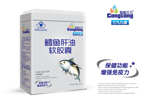 聰聰貝貝鱈魚(yú)軟膠囊 鐵盒裝