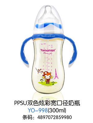 (yu)㋌PPSUpɫŲʌڏƿ300ml.jpg