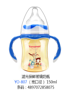 (yu)㋌VⱣrƿ150ml.jpg