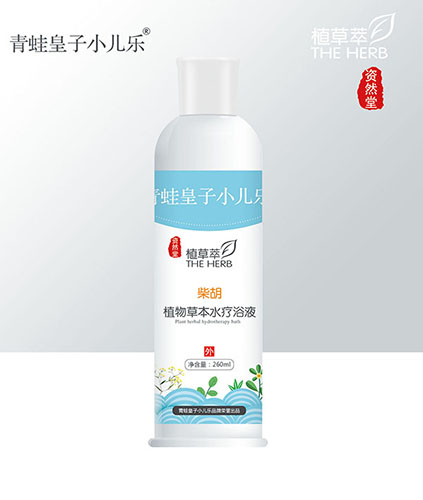 青蛙皇子小兒樂(lè)資然堂植草萃柴胡植物草本水療浴液260ml