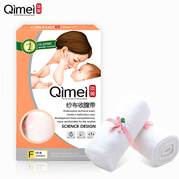 柒美紗布收腹帶
