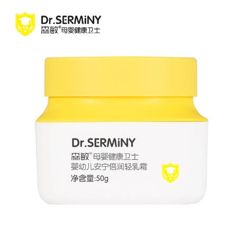 森敏嬰幼兒安寧倍潤輕乳霜.jpg