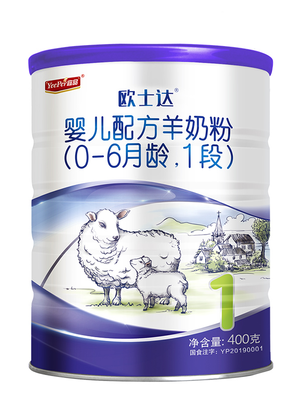 歐士�.嬰兒配方綿羊奶粉1�.00�.jpg 歐士�.嬰兒配方綿羊奶粉1�.00�.jpg