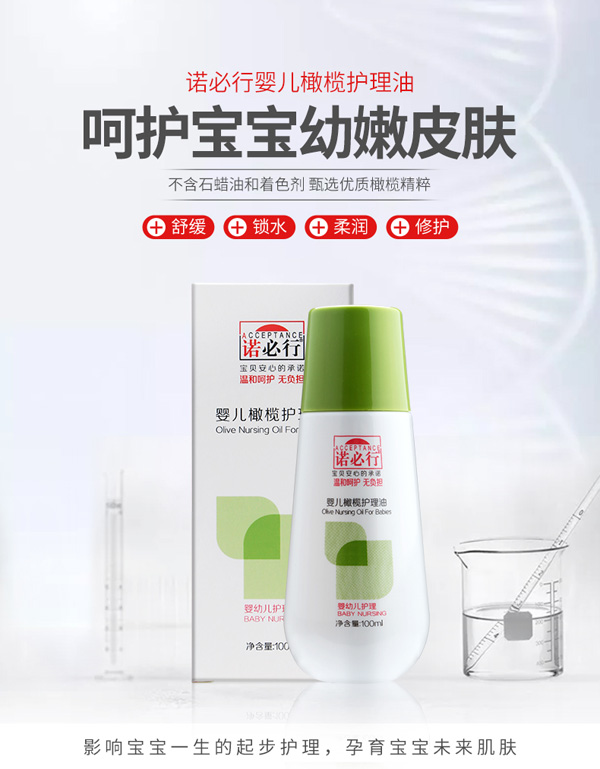 ZЋ냺ϙo(h)100ml.jpg