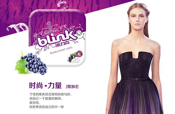 冰力克薄荷糖 黑加�.jpg 冰力克薄荷糖 黑加�.jpg