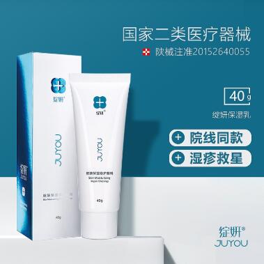 綻妍皮膚保濕修護敷料(保濕膏)