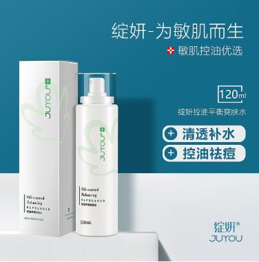 綻妍控油平衡爽膚水