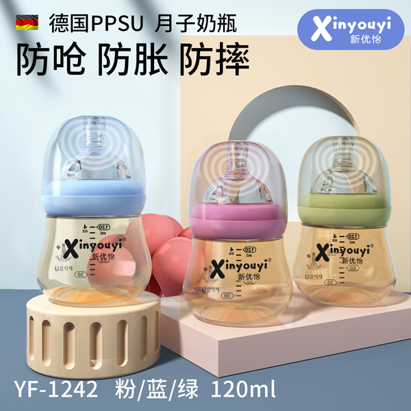 (yu)PPSUƿ 120ml.jpg