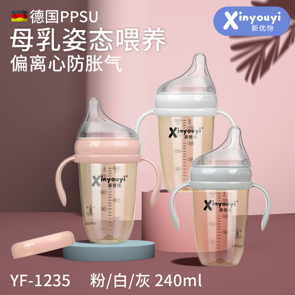 (yu)(gu)PPSUƫxķÛƿ 240ml.jpg