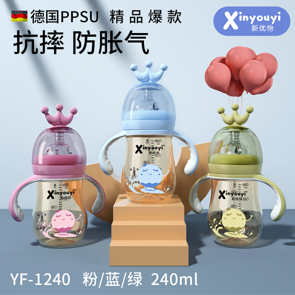  (yu)(gu)PPSUʹƿ 240ml