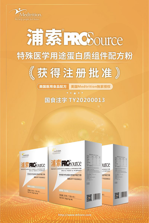 ®PROSourcet(y)W(xu);|(zh)M䷽.jpg