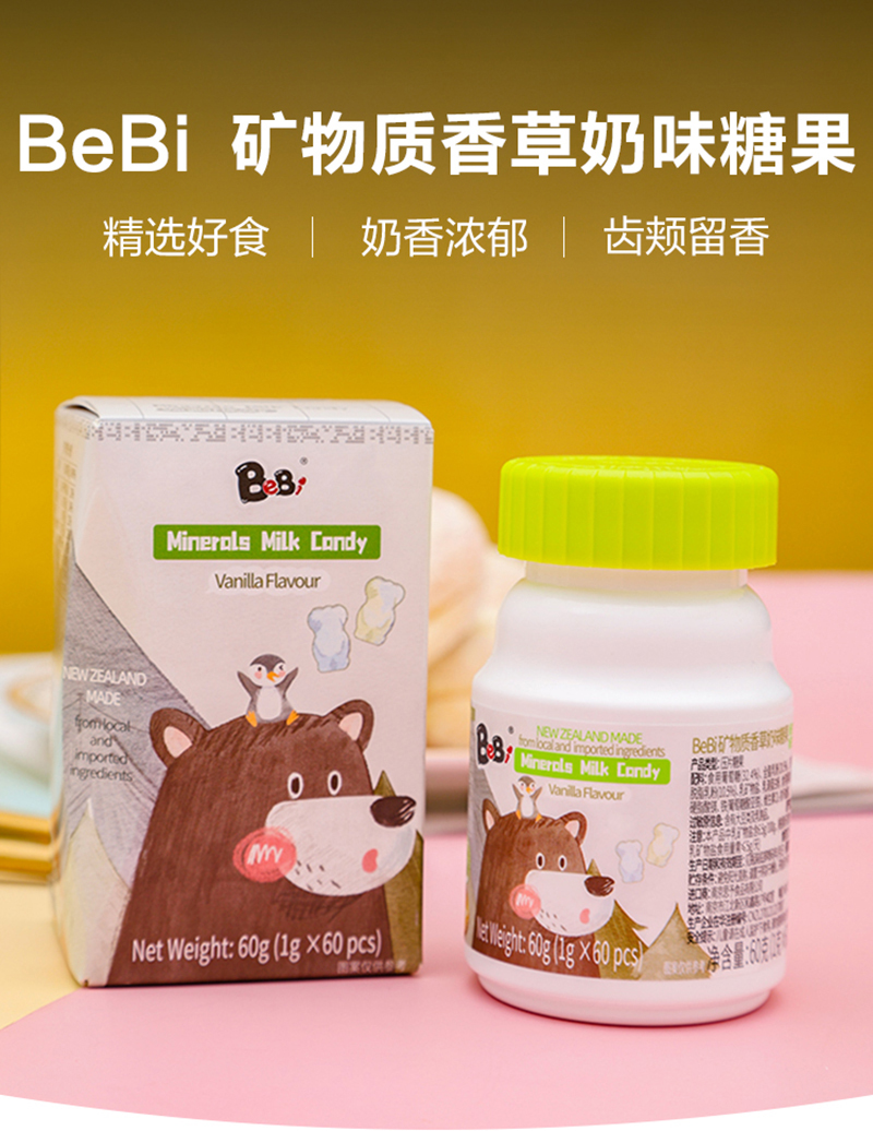 BeBi V|ζǹ.jpg