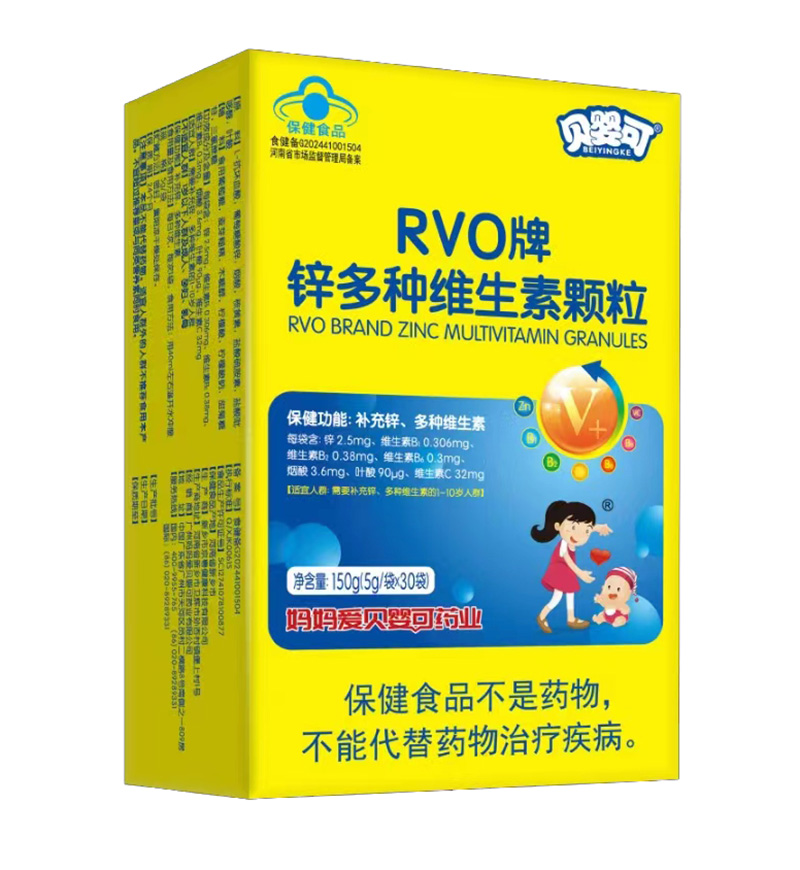 ؐRVO\NSw.jpg