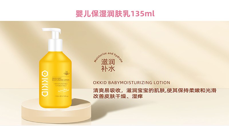 OKKIDĿ냺(rn)w135ml.jpg