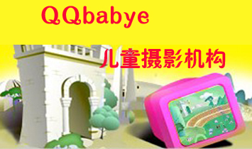 QQbabyͯzӰC(j)(gu)