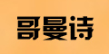 Ԋ(sh)logo