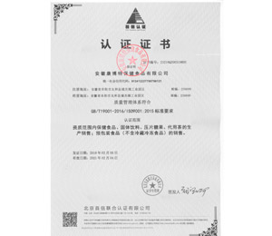 ISO9001J(rn)C