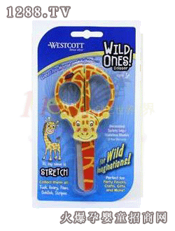 Wild OnesLi¹