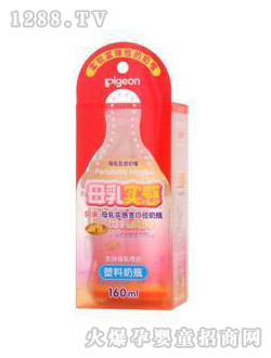 ؐHĸ錍(sh)PPSUƿ160ml