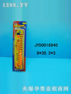 ͯwC(j)JYD0016940