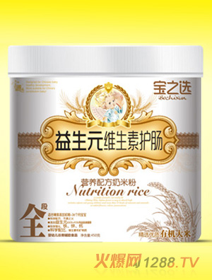 寶之選益生元維生素護(hù)腸奶米粉450g