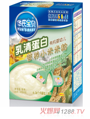 華氏寶貝乳清蛋白有機小米米粉