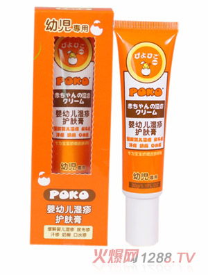 POKO牌嬰幼兒濕疹護(hù)膚膏