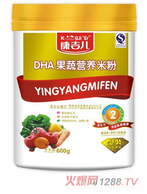 康吉兒DHA果蔬營養(yǎng)米粉2段