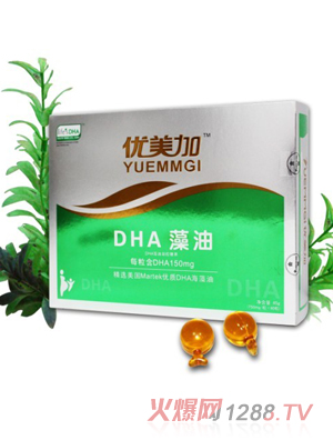 (yu)DHA150ML