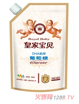 皇家寶貝400克葡萄糖(帶嘴)-DHA奶伴