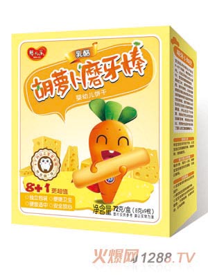 嬰兒樂(lè)乳酪胡蘿卜磨牙棒