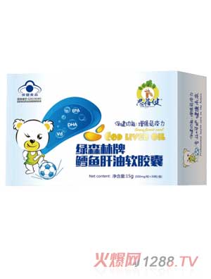 思蓓健綠森林牌鱈魚(yú)肝油軟膠囊