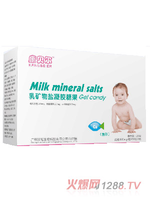 康貝爾乳礦物鹽凝膠糖果