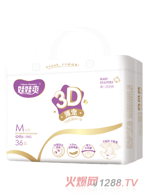 娃娃爽3D薄寵嬰兒紙尿褲中包M36