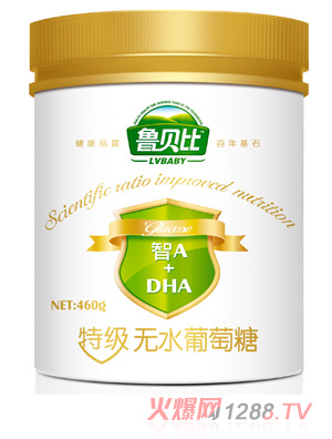 魯貝比智A+DHA特級無水葡萄糖