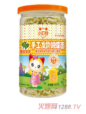 小叮鈴手工發(fā)酵蝴蝶面菠菜