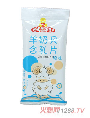 康貝多維原味羊奶貝含乳片